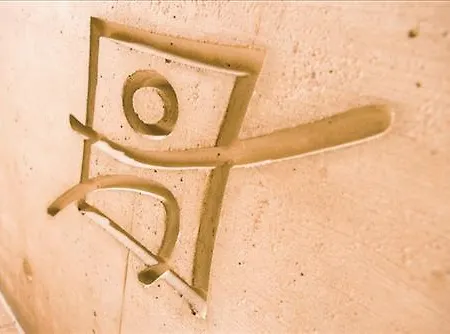 Hotel Jufa Nördlingen